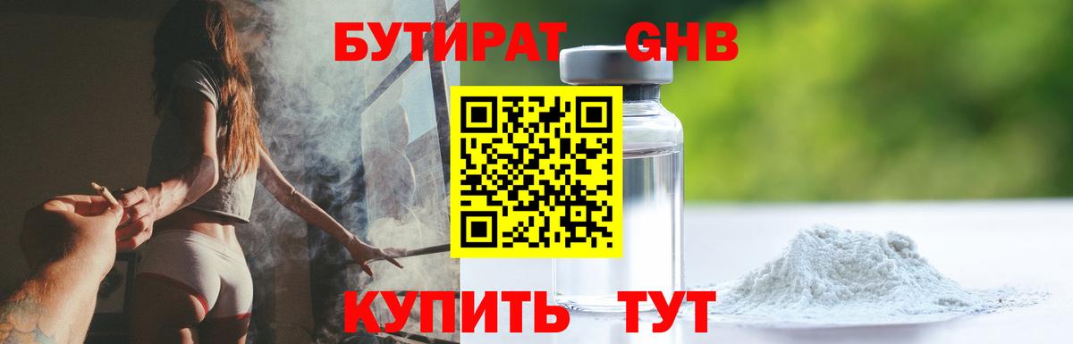 MDMA  Экстази  Вход с VPN  ГАШ  ГАШИШ  Меф   Шахты  A PVP СОЛЬ кристаллы 