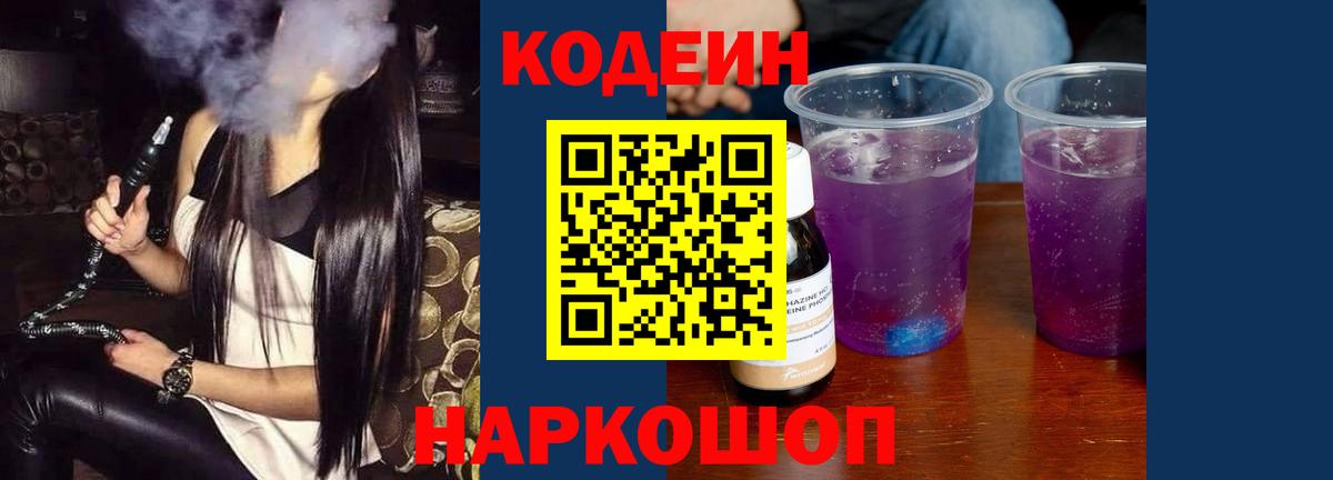МЕФ Шахты