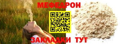стаф Камышлов