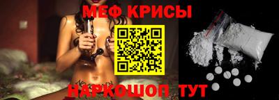 стаф Камышлов