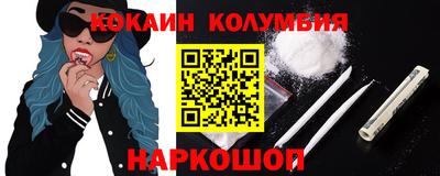 кокаин перу Канаш