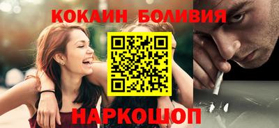кокаин перу Канаш