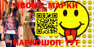 apvp Кандалакша