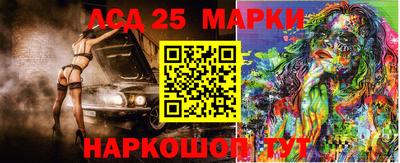 apvp Кандалакша