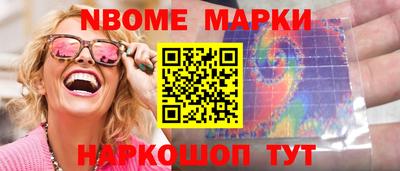 кокаин перу Канаш