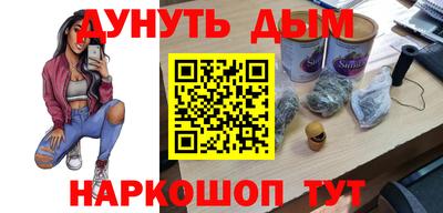 кокаин перу Канаш