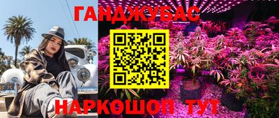 кокаин перу Канаш
