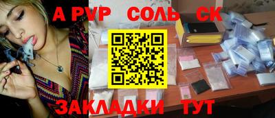 кокаин перу Канаш