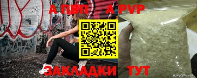 кокаин перу Канаш