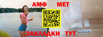 стаф Камышлов