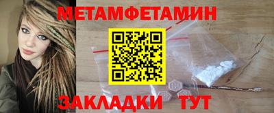 стаф Камышлов