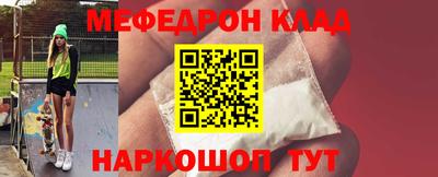 стаф Камышлов