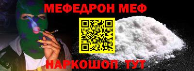 стаф Камышлов