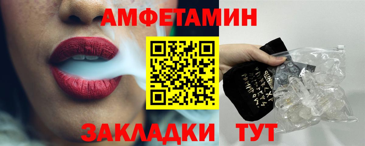 МЕТАМФЕТАМИН витя Шахты
