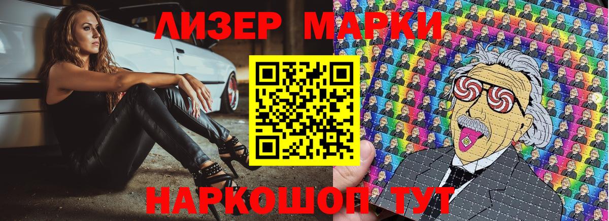 Шахты  Марки NBOMe  Вход с VPN  где найти наркотики  Марки N-bome 1,8мг 
