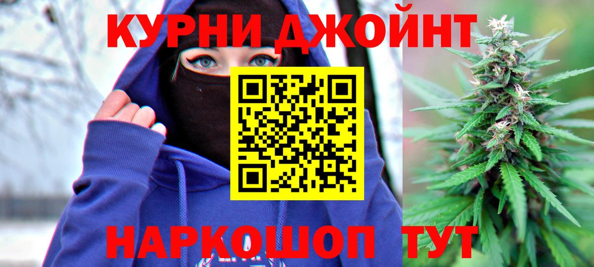 Шахты  Марихуана сатива  Вход с VPN  Шишки марихуана сатива  МАРИХУАНА сатива 