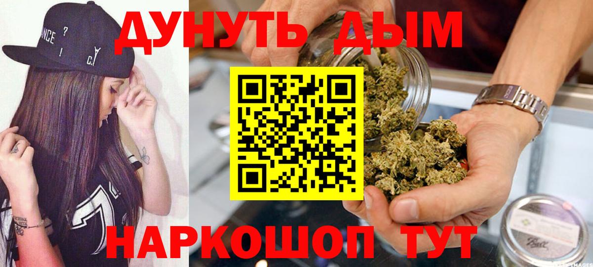 Бошки Шишки гибрид Шахты